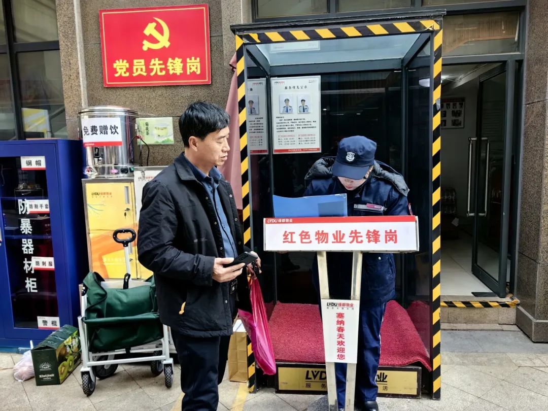 传诚美好丨@洛阳区域,红心向党,服务为民! 图片