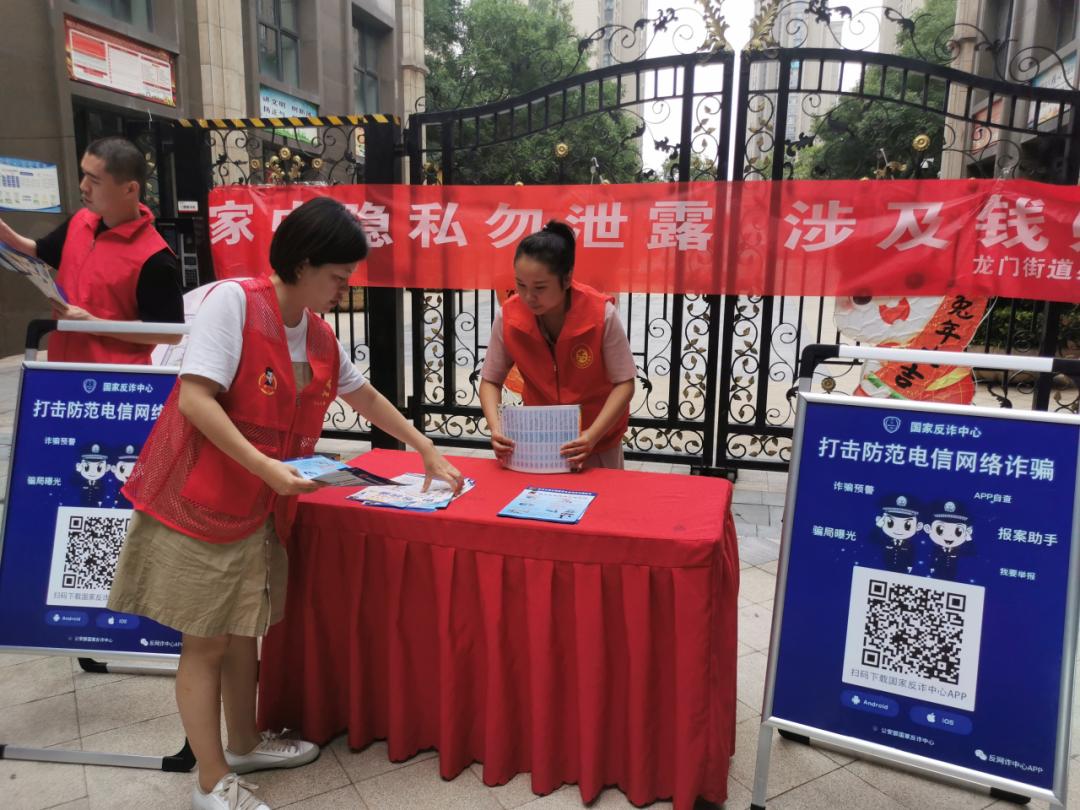 传诚美好丨@洛阳区域,红心向党,服务为民! 图片