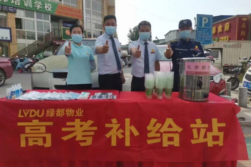 传诚美好丨@洛阳区域,红心向党,服务为民! 图片