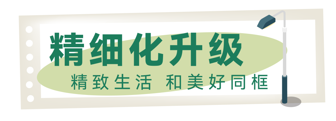 都享升级7.0丨和美好同框 图片