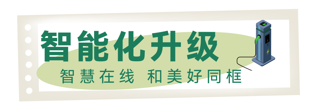 都享升级7.0丨和美好同框 图片