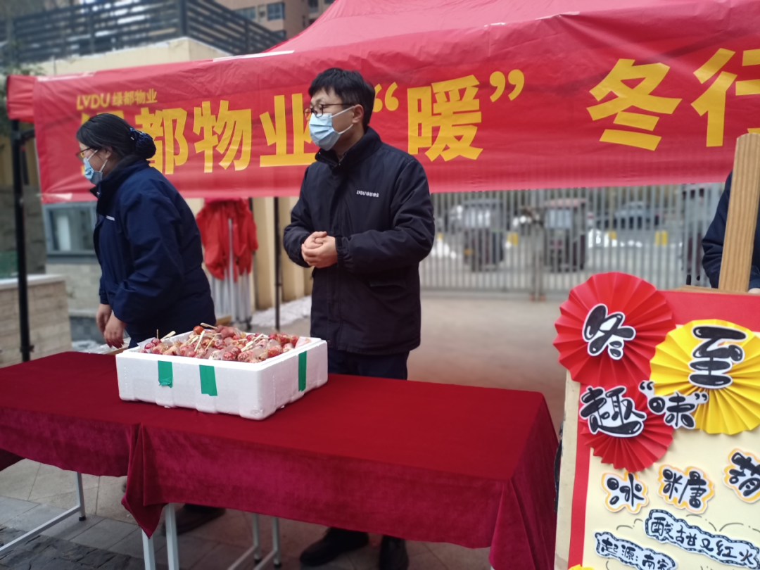 高能绿战队丨冰冻升级，温暖力UP！