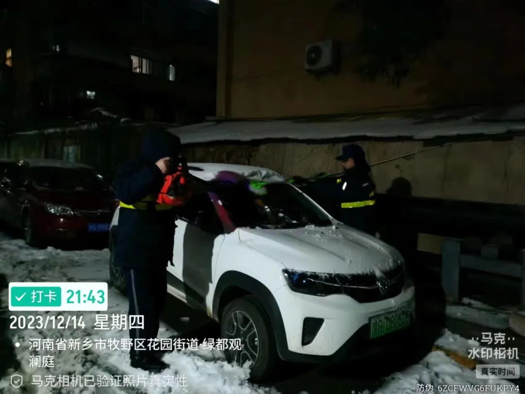 高能绿战队丨冰冻升级，温暖力UP！