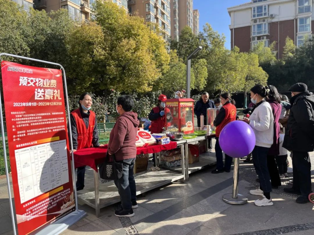 高能绿战队丨冰冻升级，温暖力UP！