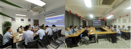 绿都物业召开2024年管理干部警示教育会