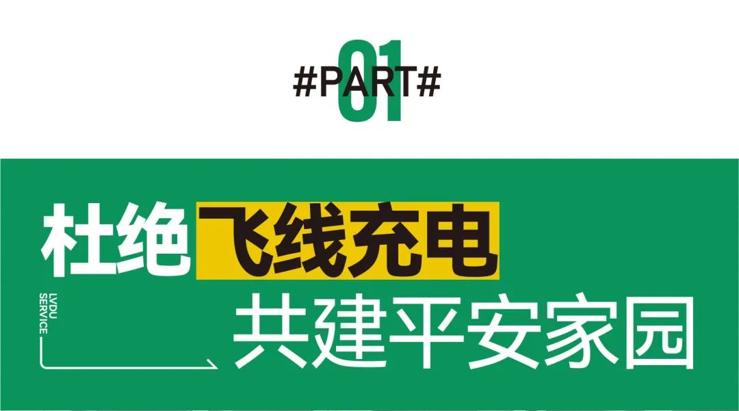 安心消防月，持续守护中！