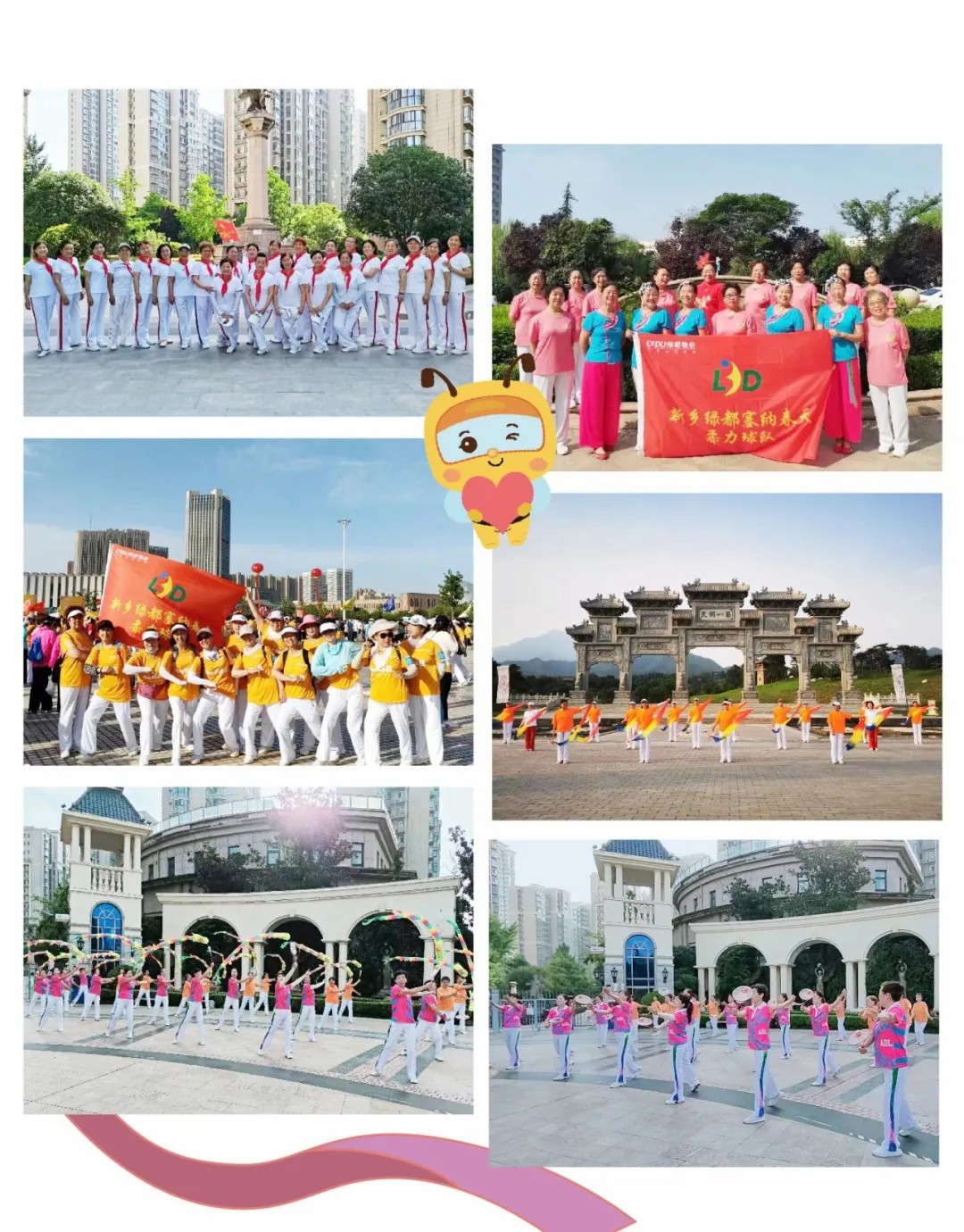 幸福绿都帮丨让快乐和年龄一起增长