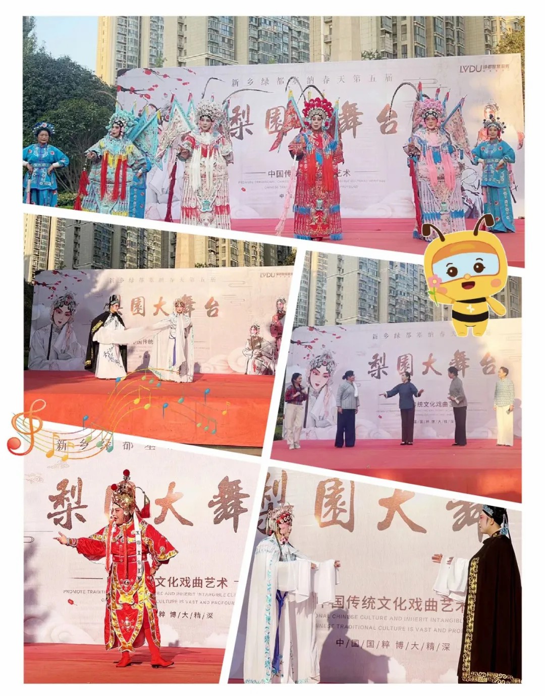 幸福绿都帮丨让快乐和年龄一起增长