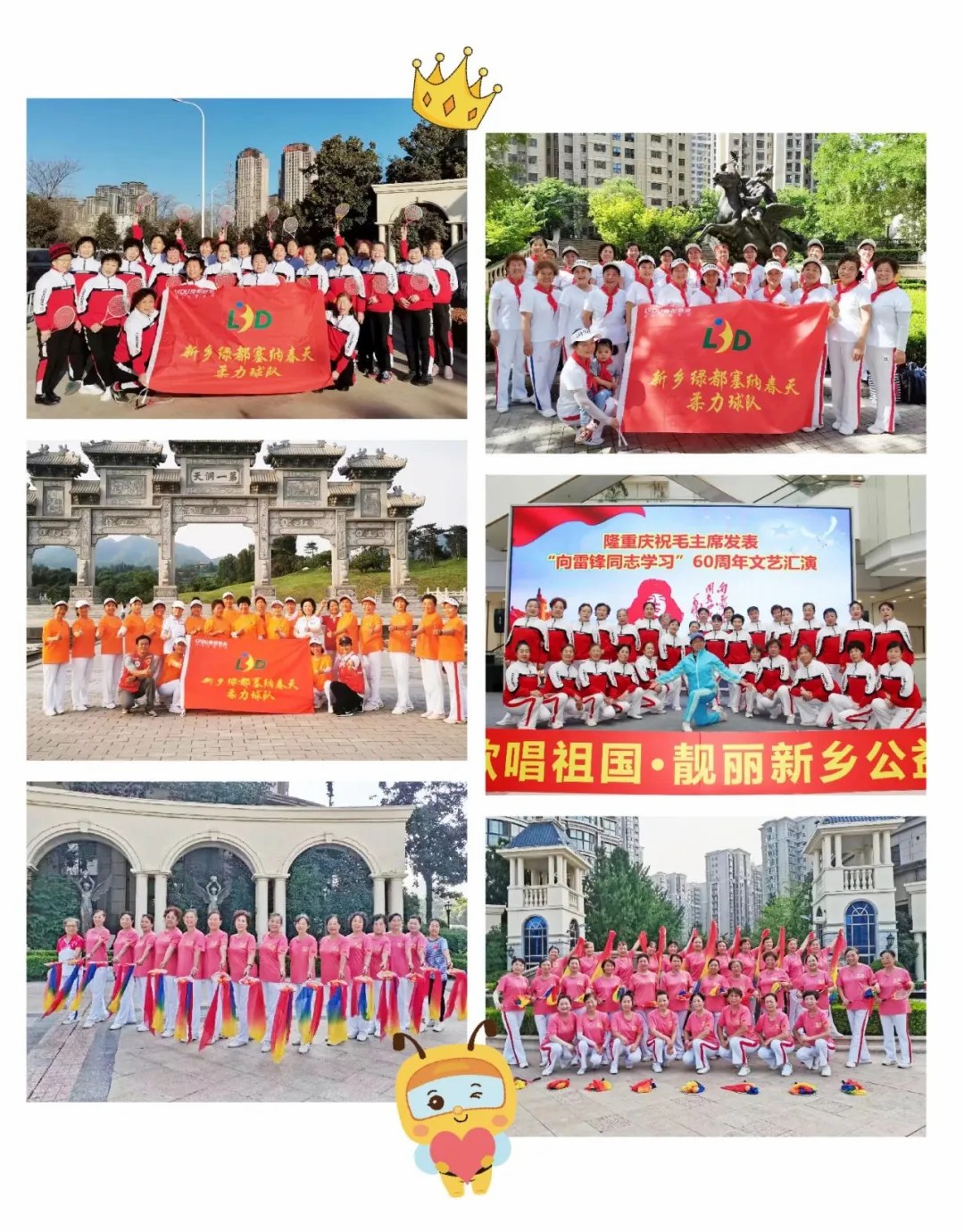 幸福绿都帮丨让快乐和年龄一起增长