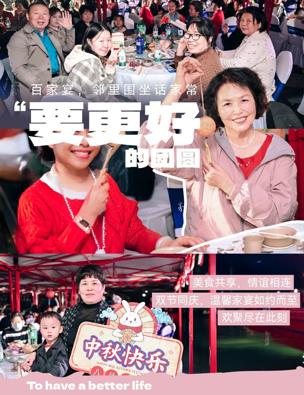 礼赞国泰民安，共赏花好月圆 | 绿都伴您，开启美好假期