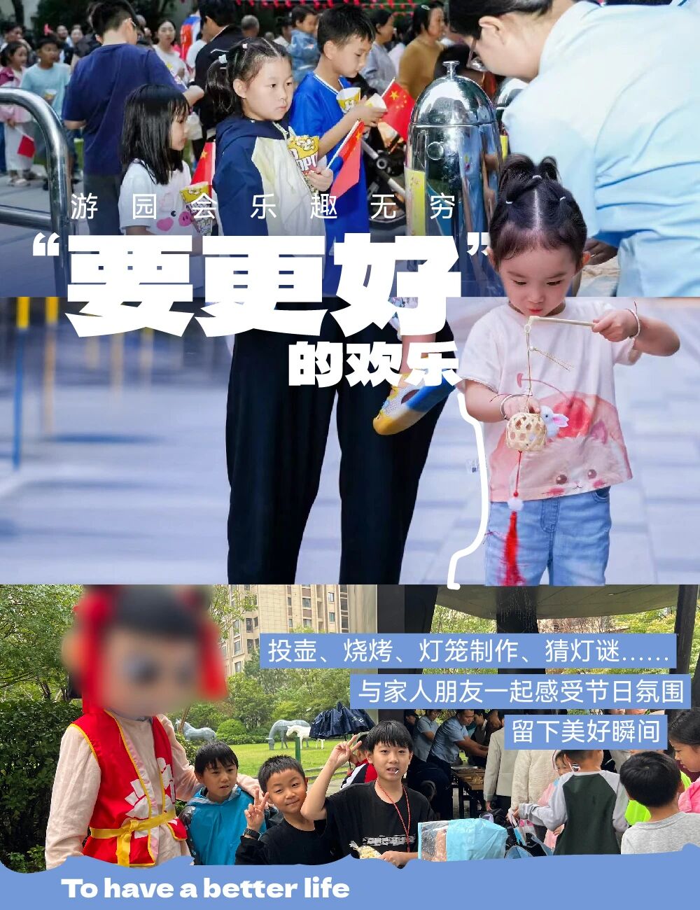 礼赞国泰民安，共赏花好月圆 | 绿都伴您，开启美好假期