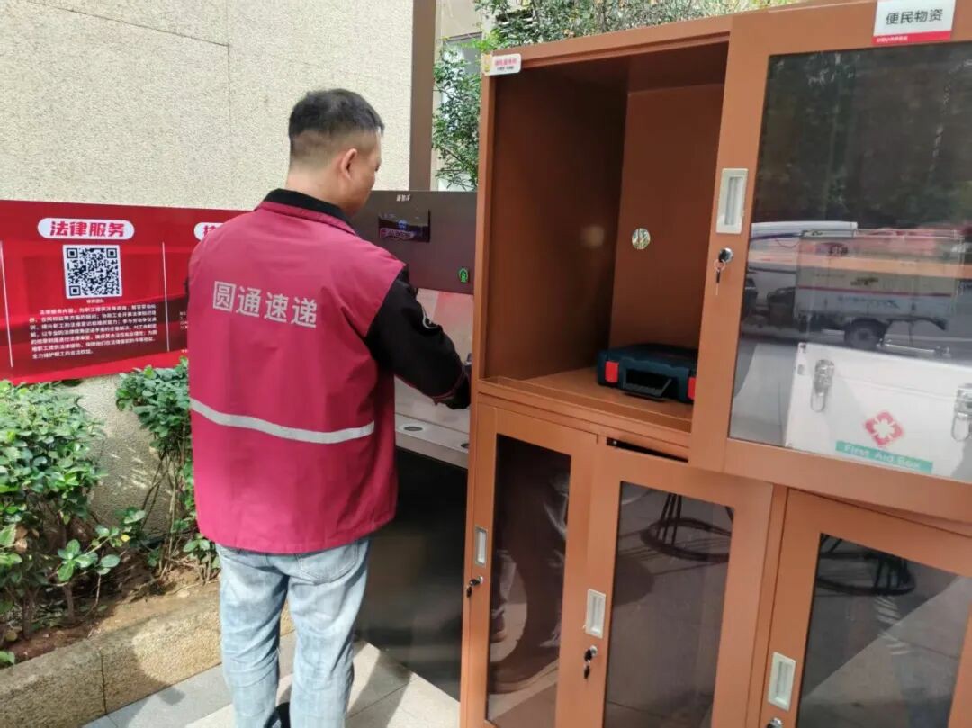 绿都澜湾椿园有个“暖驿站”!户外劳动者都点赞,真相暖到了 绿都澜湾椿园有个“暖驿站”!户外劳动者都点赞,真相暖到了