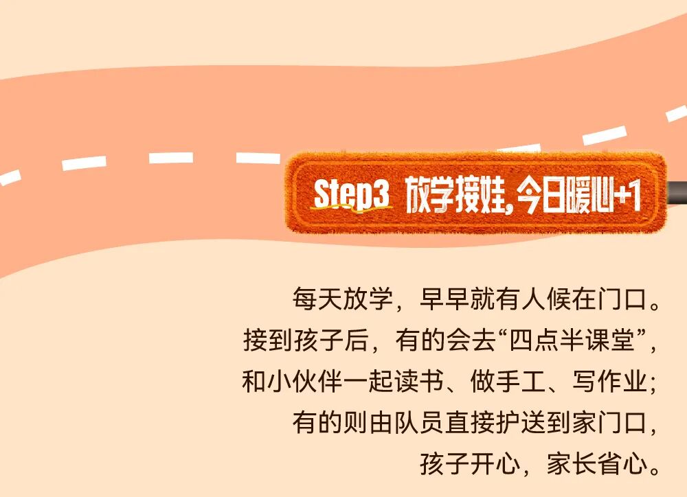 送娃上学，还能有不崩溃的？