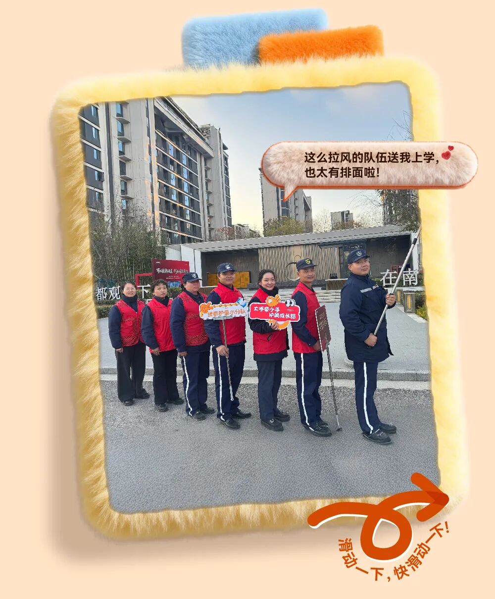 送娃上学，还能有不崩溃的？