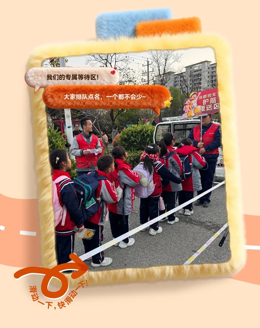 送娃上学，还能有不崩溃的？