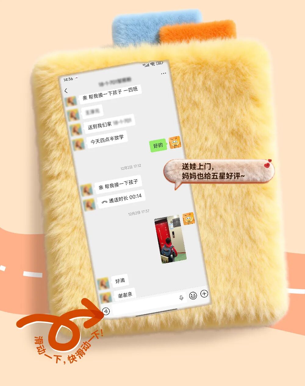 送娃上学，还能有不崩溃的？