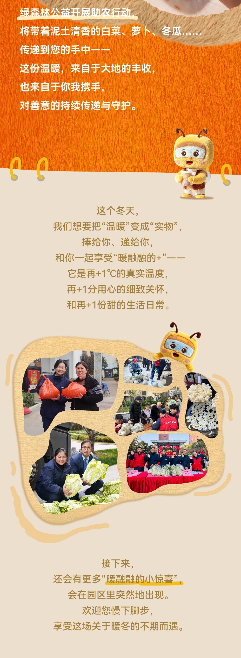 这样，我就可以把你捧在手心里了