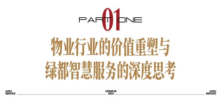 载誉而行，新年开门红！