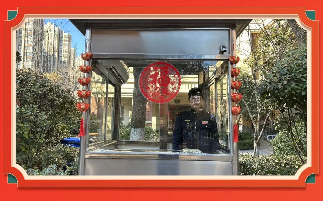 巳巳如意，好运有鱼|“年味”继续上新