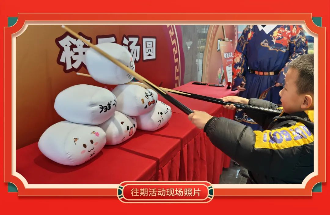 巳巳如意，好运有鱼|“年味”继续上新