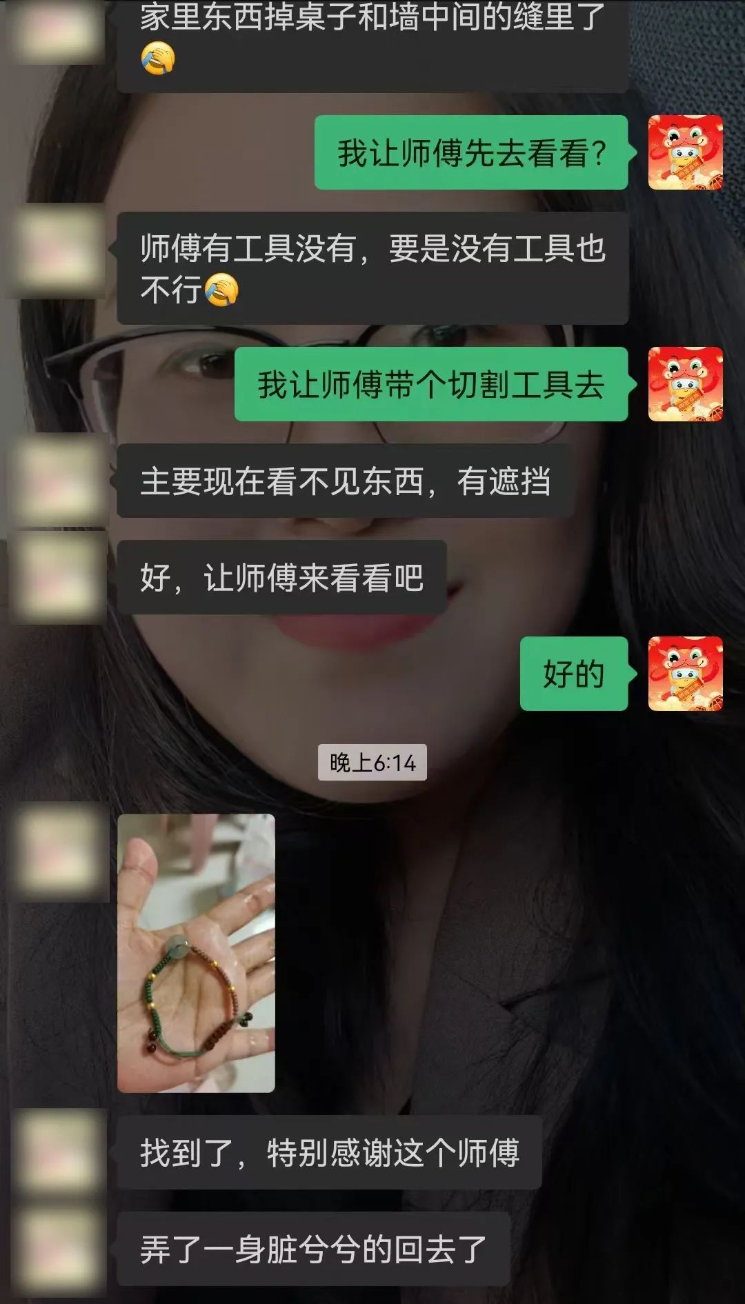 春节里的绿都物业：以爱之名，温暖相伴
