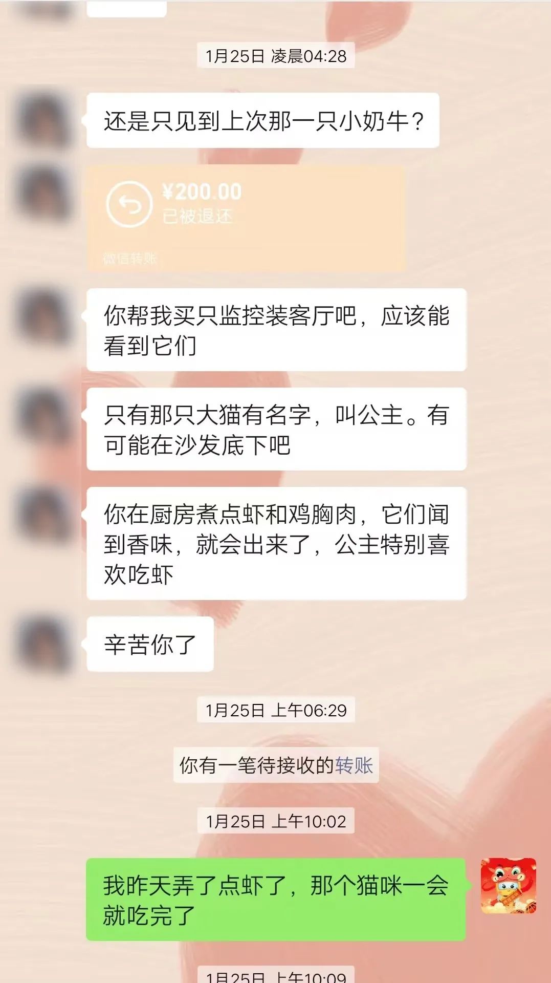春节里的绿都物业：以爱之名，温暖相伴