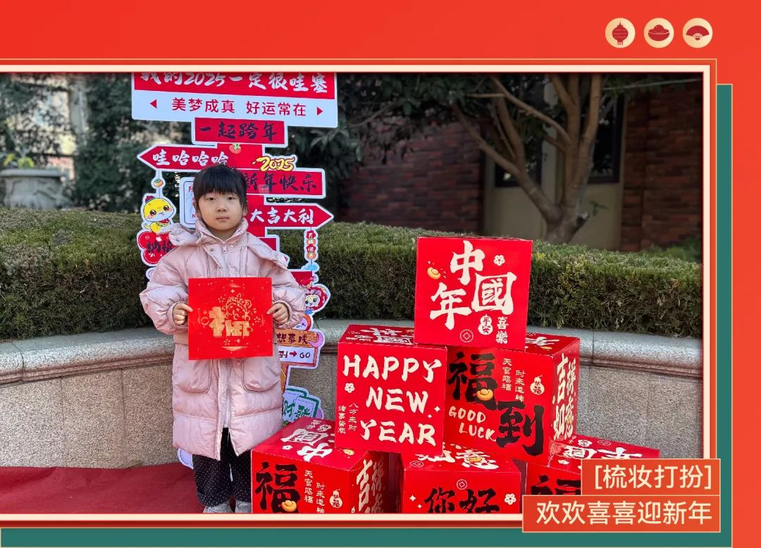 @精致生活家，pick社区里的N种美好滋味