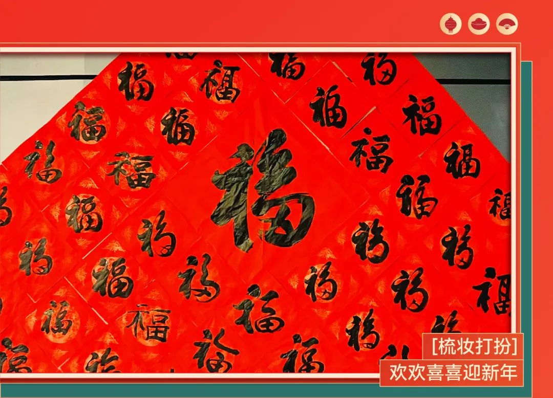 @精致生活家，pick社区里的N种美好滋味