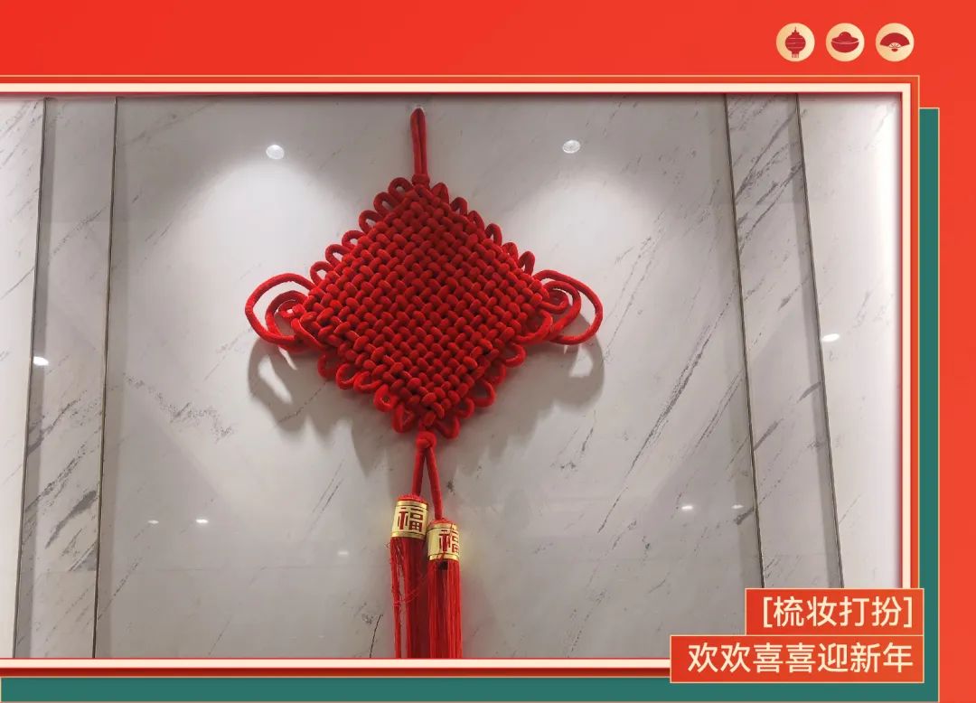 @精致生活家，pick社区里的N种美好滋味