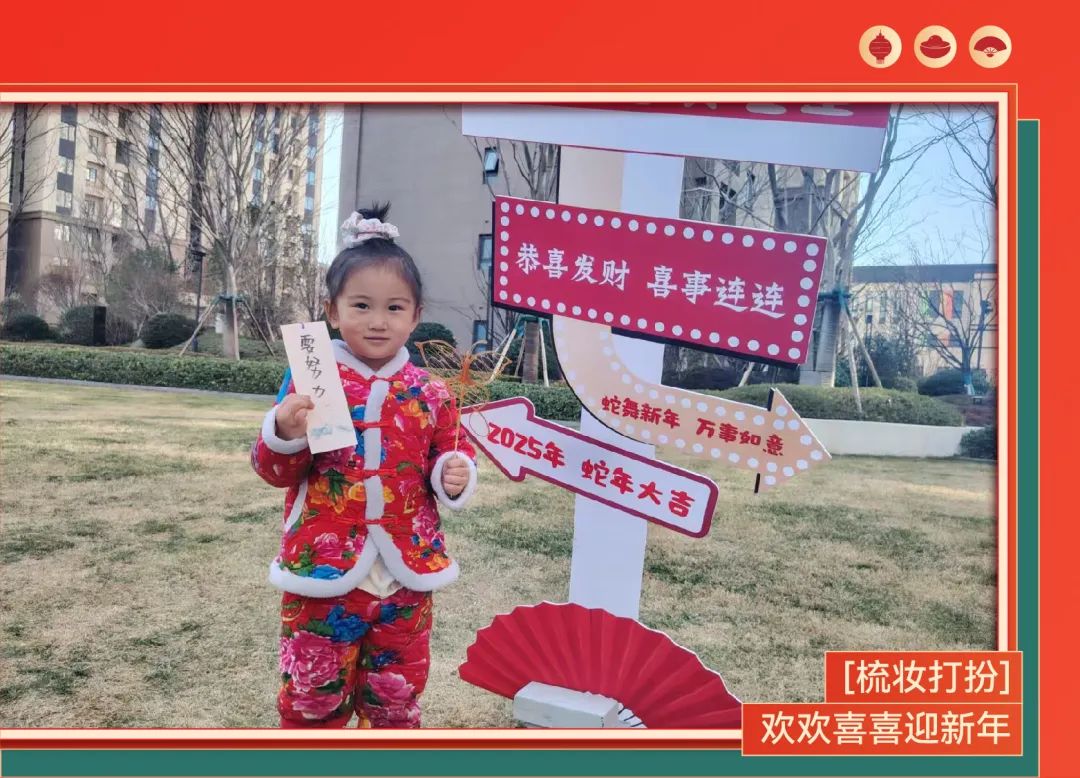 @精致生活家，pick社区里的N种美好滋味