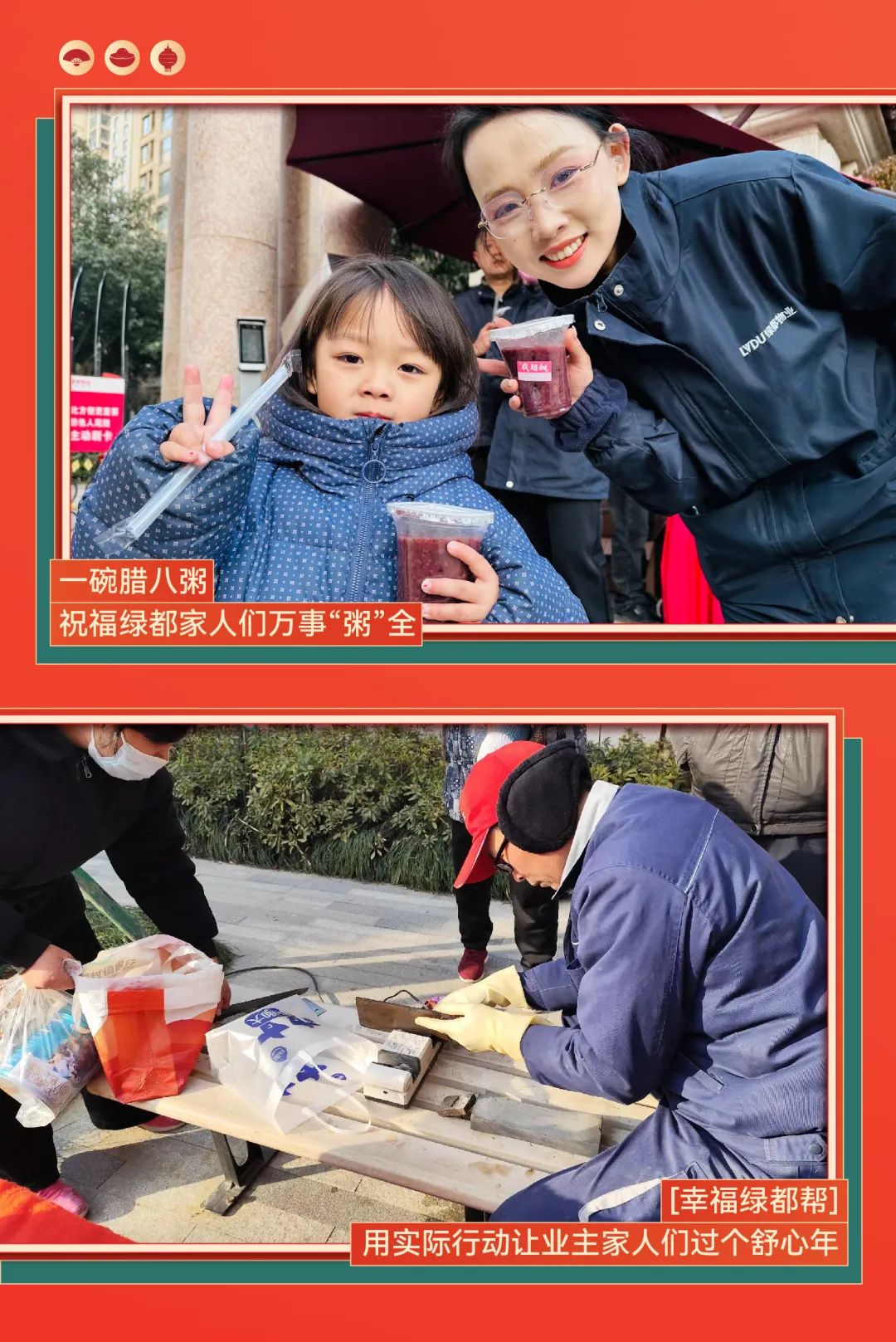 @精致生活家，pick社区里的N种美好滋味