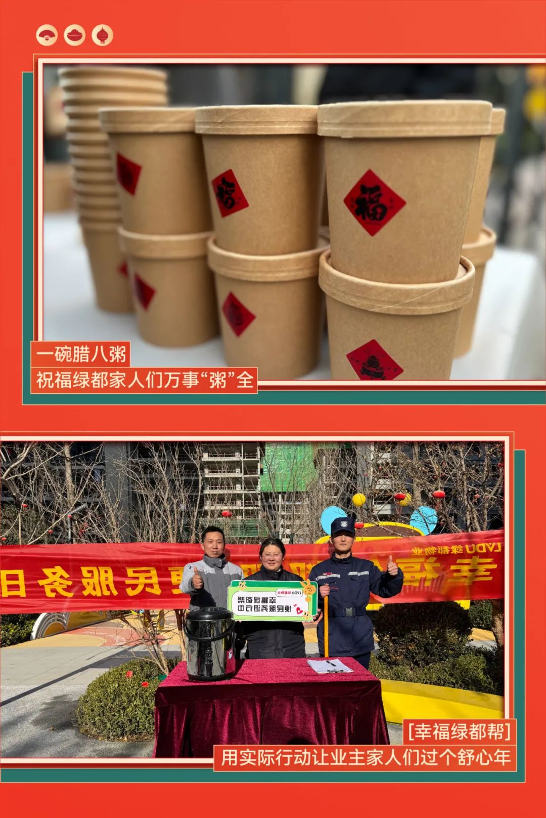@精致生活家，pick社区里的N种美好滋味