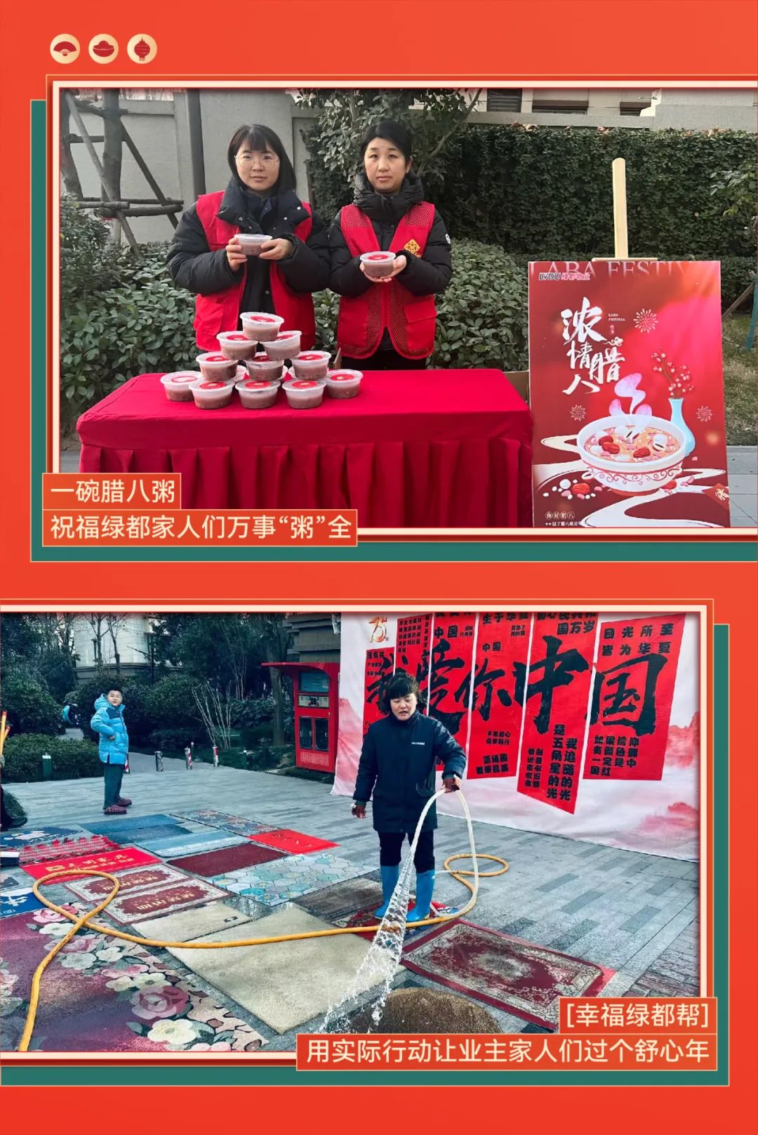 @精致生活家，pick社区里的N种美好滋味