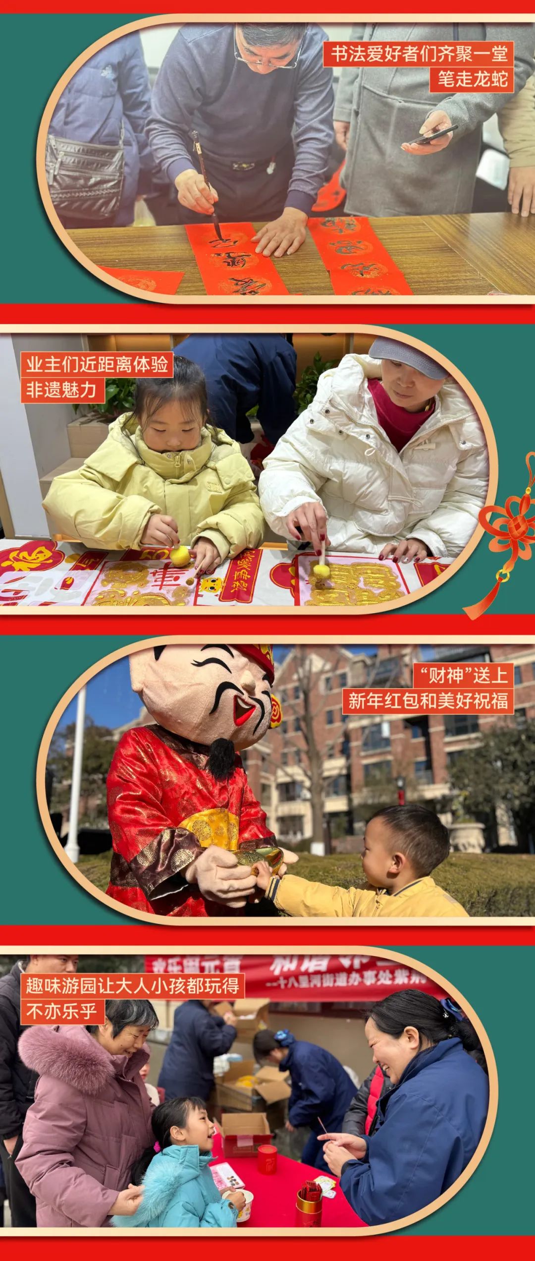 @精致生活家，pick社区里的N种美好滋味