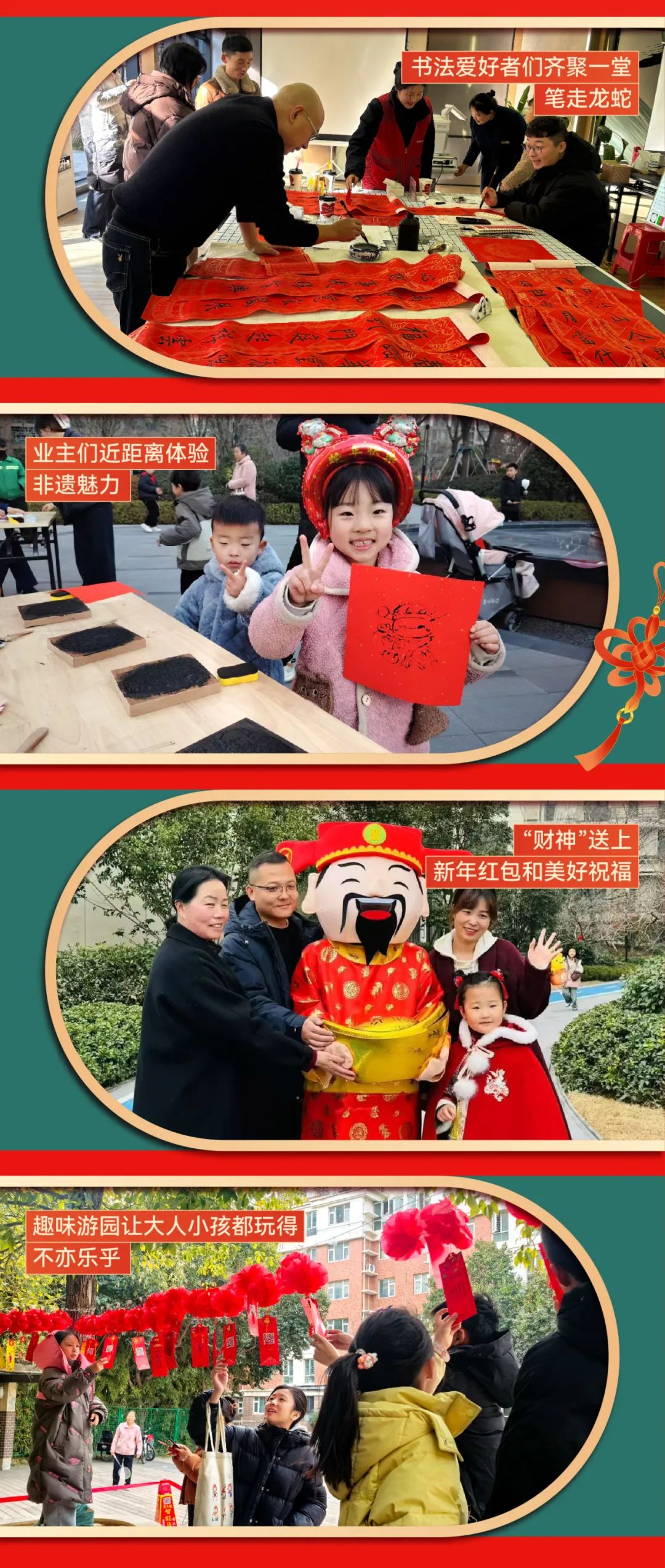 @精致生活家，pick社区里的N种美好滋味
