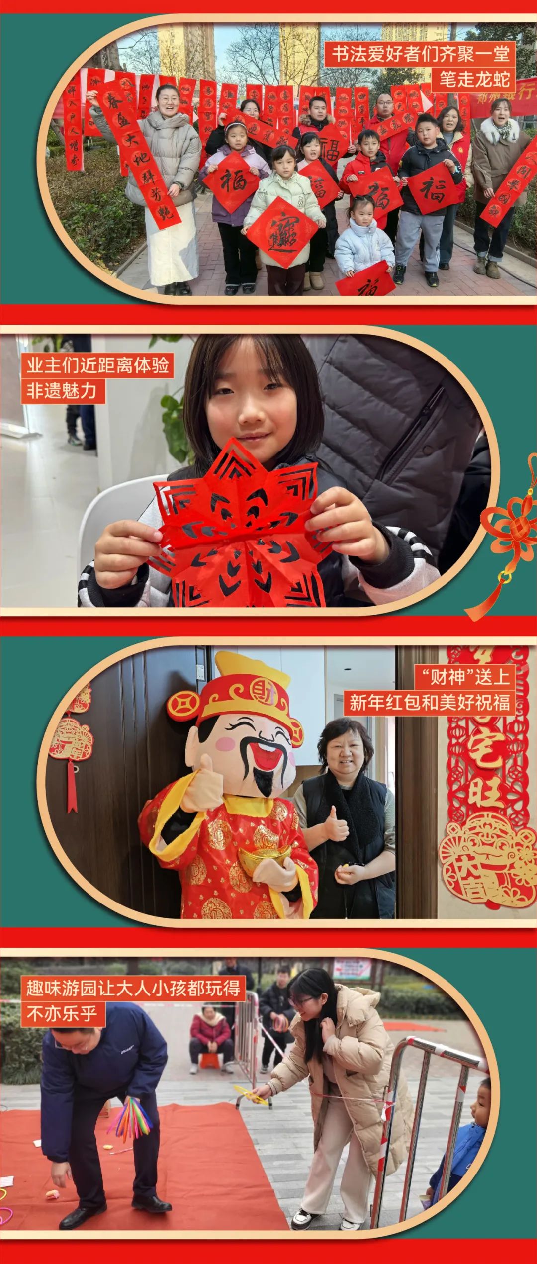 @精致生活家，pick社区里的N种美好滋味