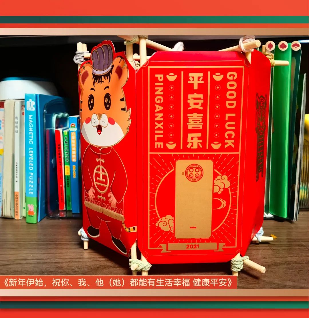 投票结果出炉！你PICK的年味作品上榜了吗？
