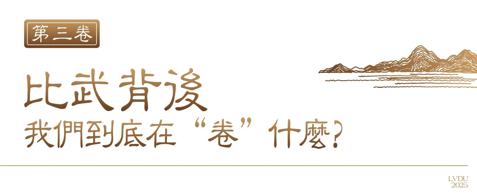 「绿都宝藏」现世，「宝藏猎人」出手