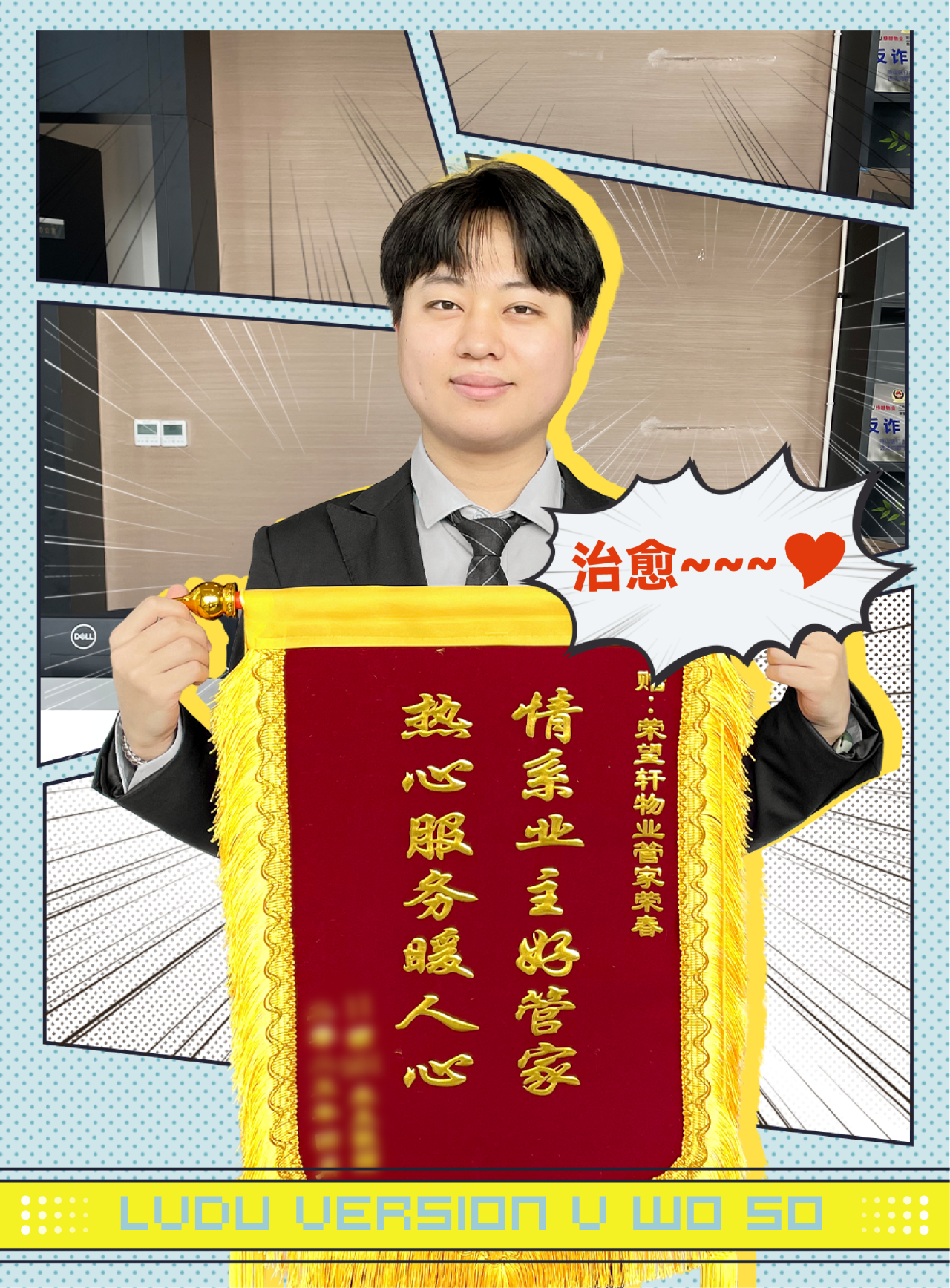 来，V我50