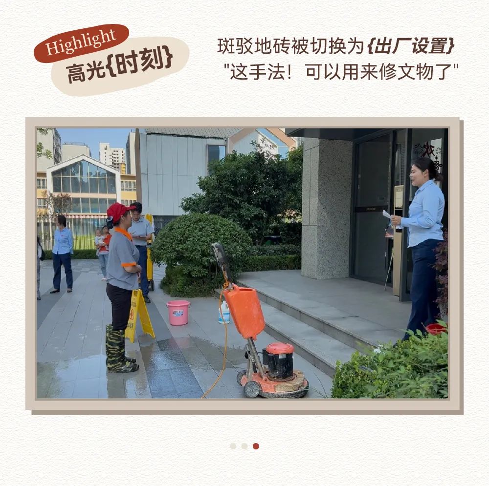 围观绿都“宝藏比武”：笑到打鸣，又差点哭了