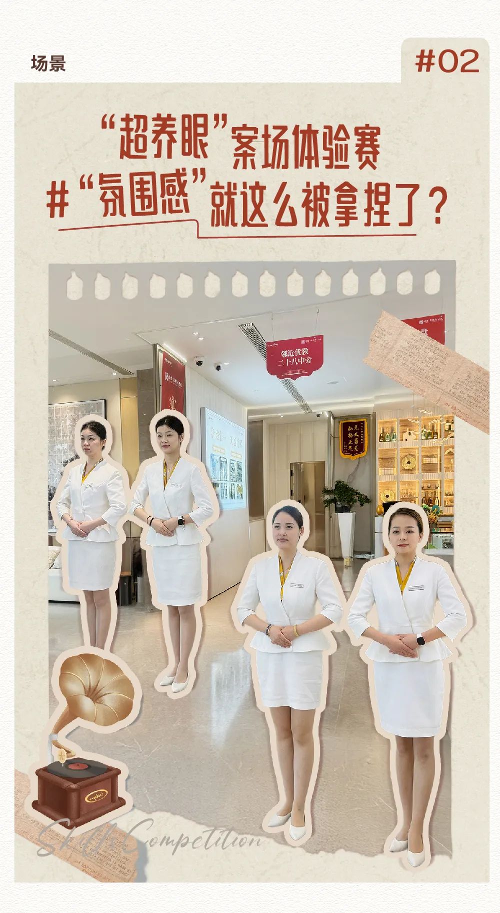 围观绿都“宝藏比武”：笑到打鸣，又差点哭了