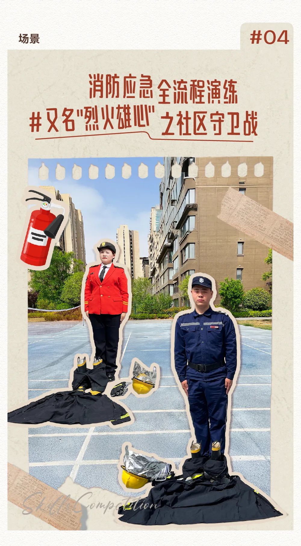围观绿都“宝藏比武”：笑到打鸣，又差点哭了