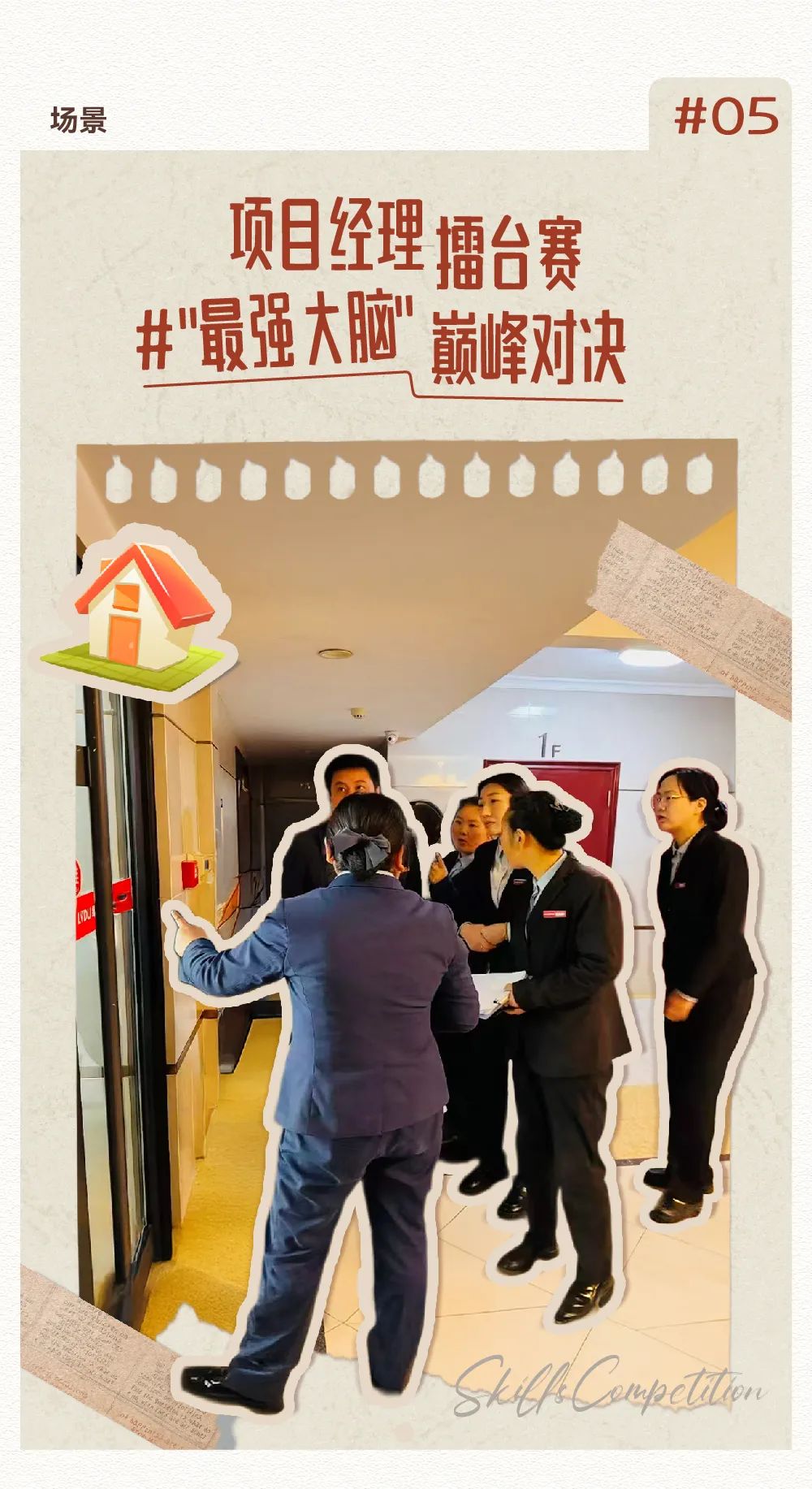 围观绿都“宝藏比武”：笑到打鸣，又差点哭了