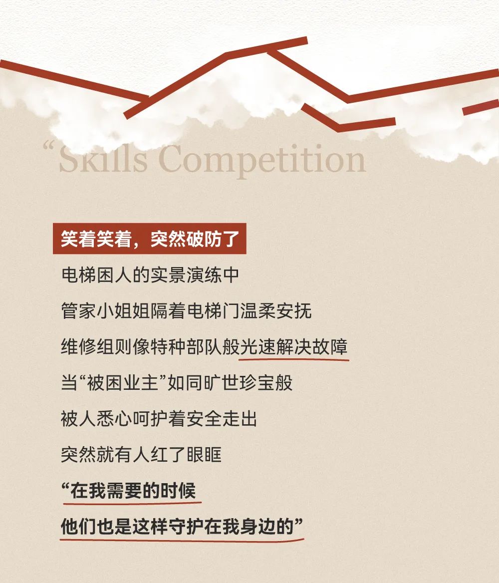 围观绿都“宝藏比武”：笑到打鸣，又差点哭了