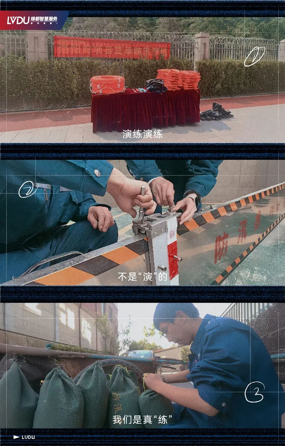 今日成语故事：未雨绸缪