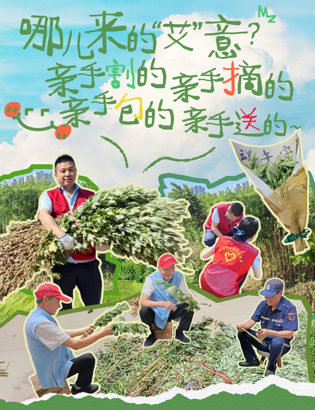 太好了，又要放假了