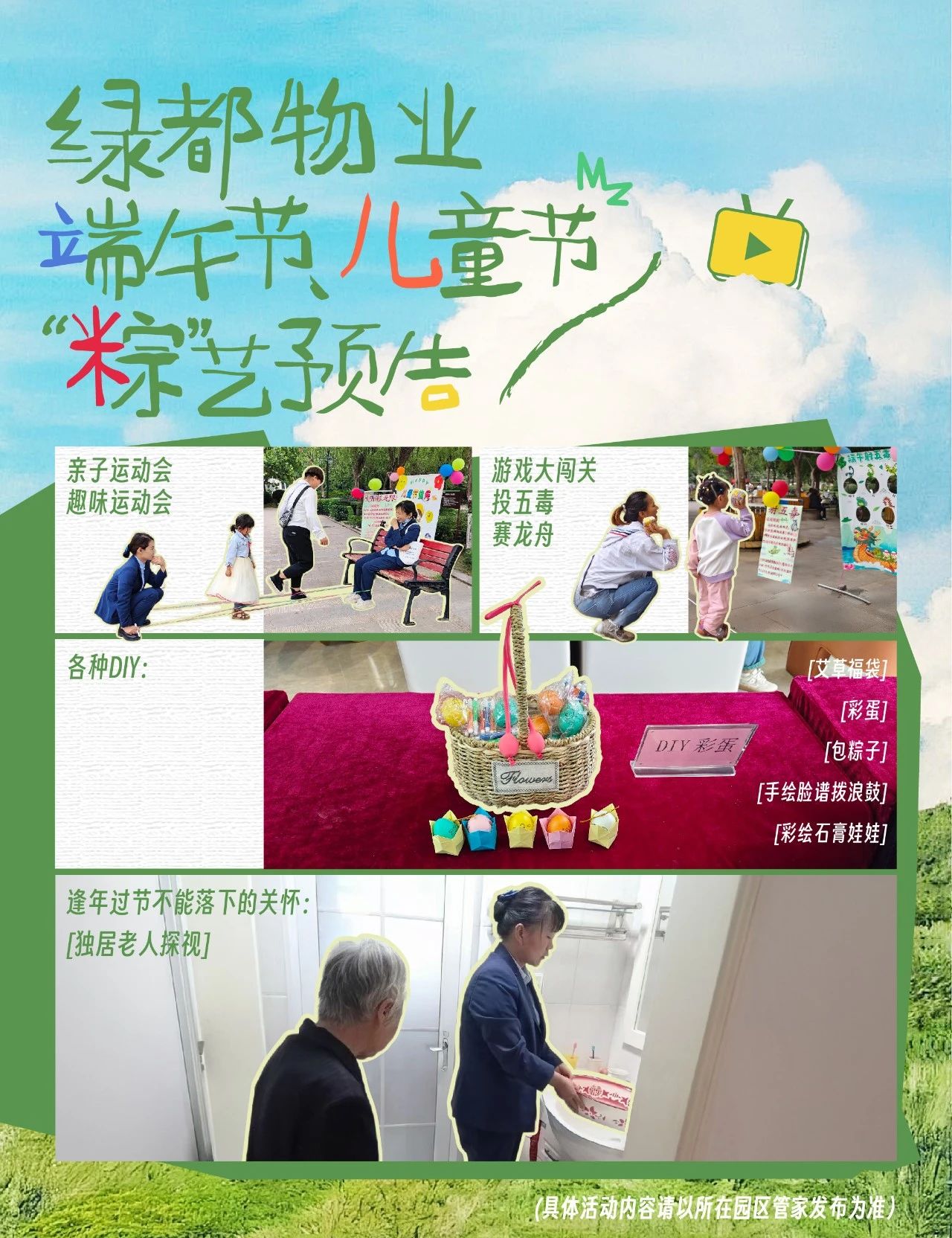 太好了，又要放假了