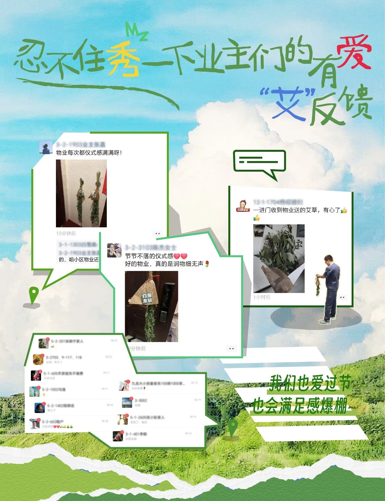 太好了，又要放假了
