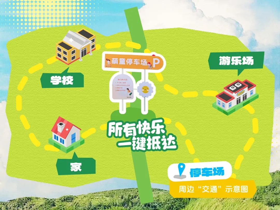 跟小孩子，就得“精精”计较