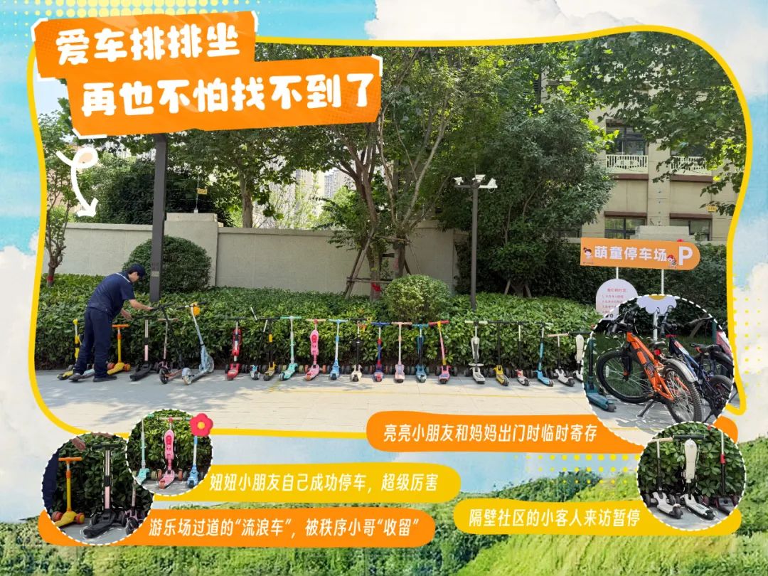 跟小孩子，就得“精精”计较